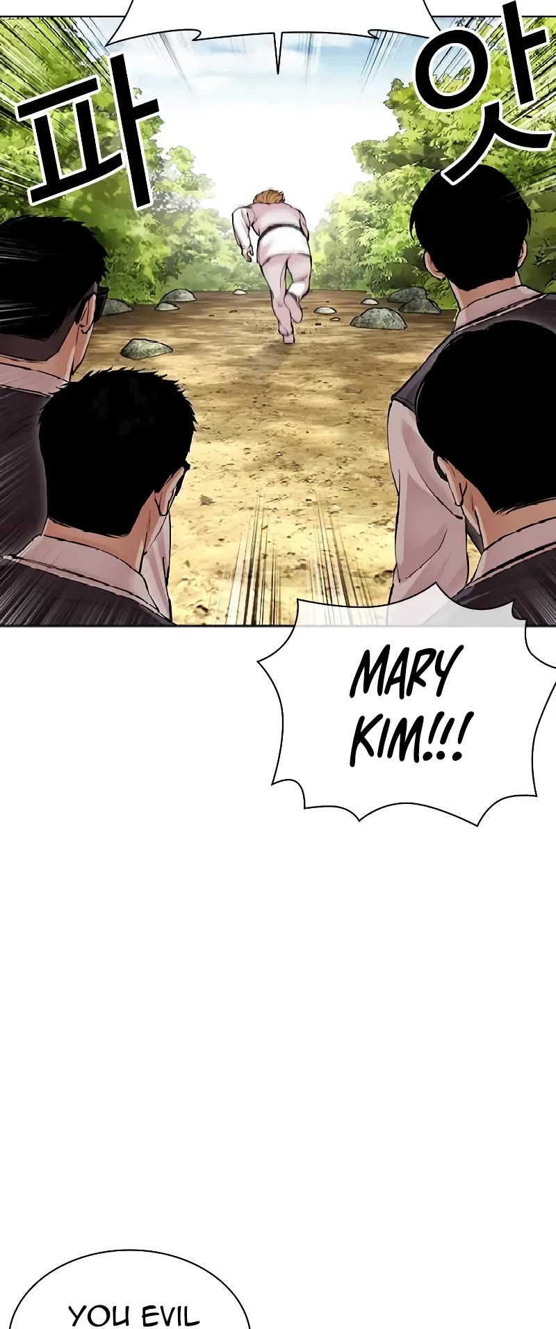 Lookism - Chapter 497