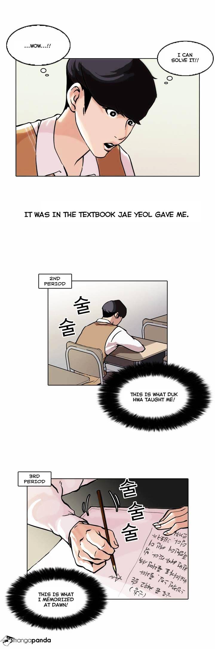 Lookism - Chapter 40