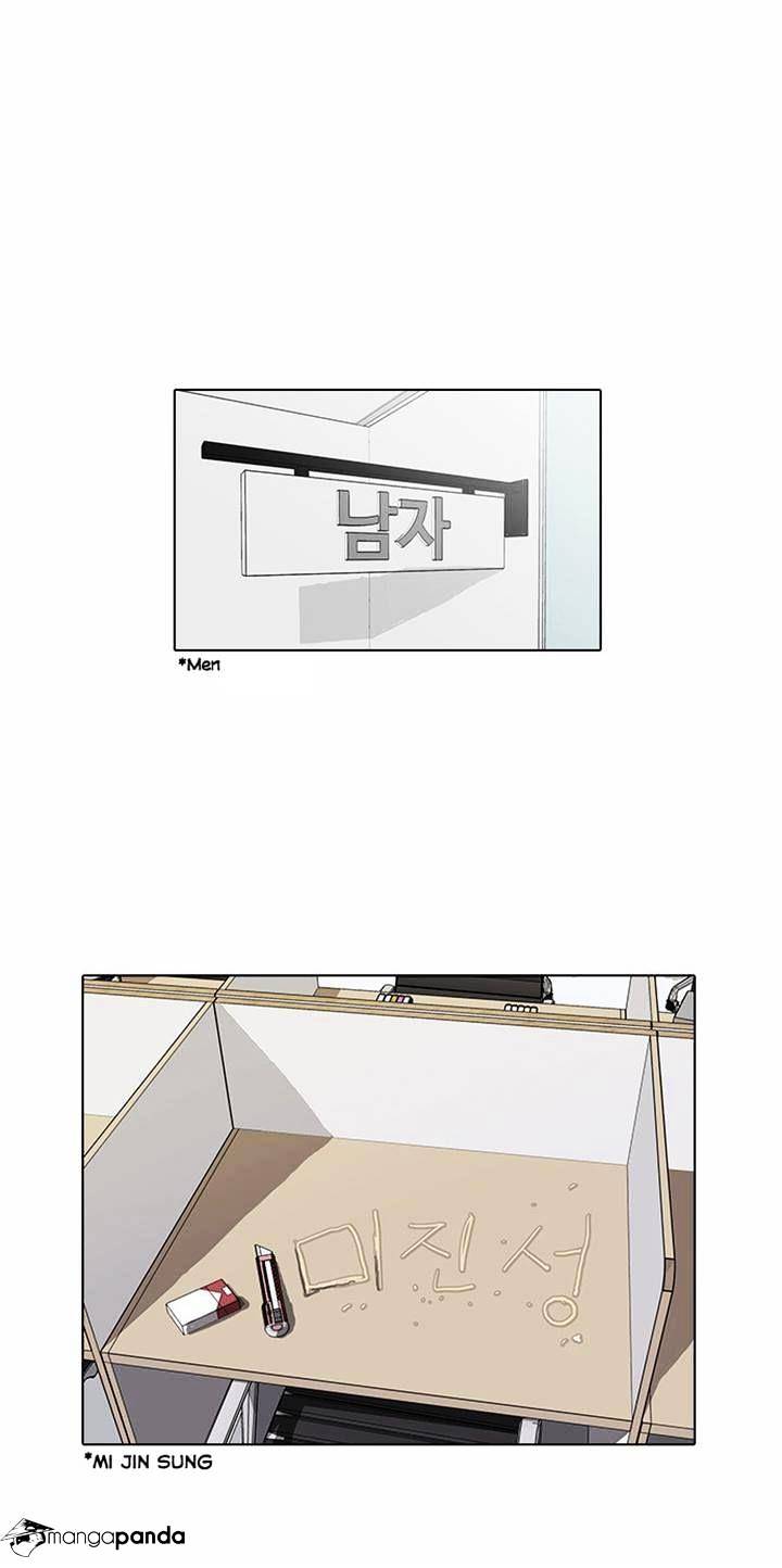 Lookism - Chapter 16