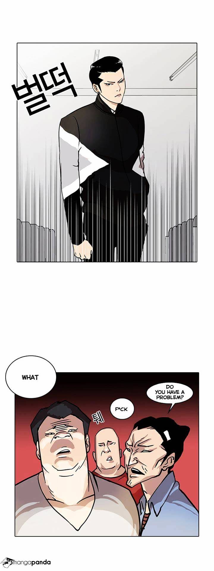 Lookism - Chapter 16