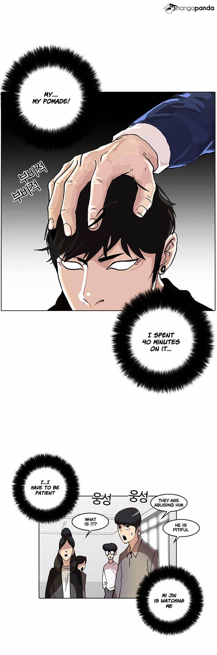 Lookism - Chapter 16