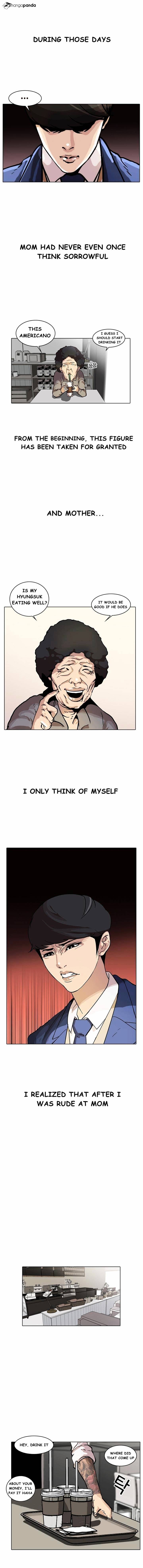 Lookism - Chapter 17