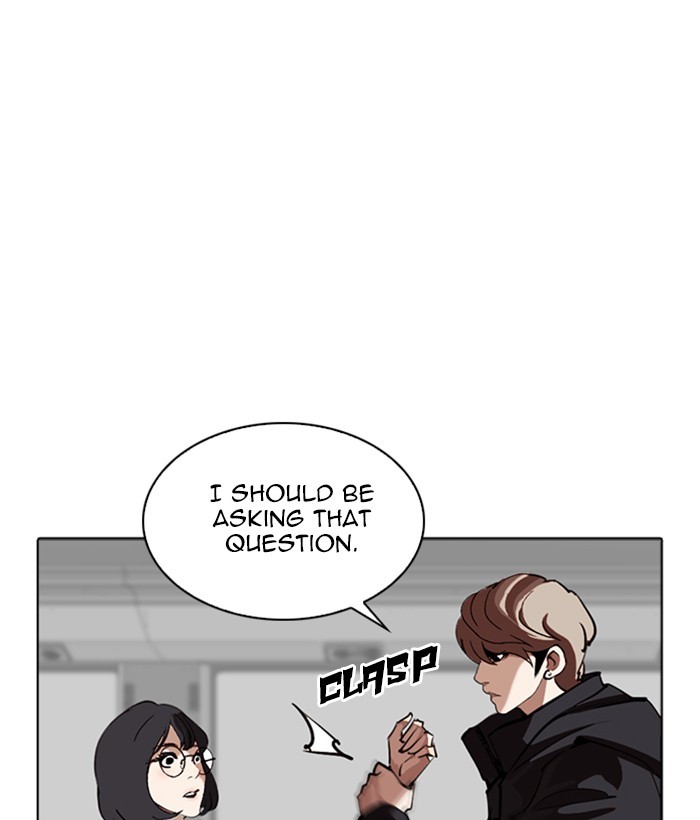 Lookism - Chapter 258: Ep. 258: One Night (1)