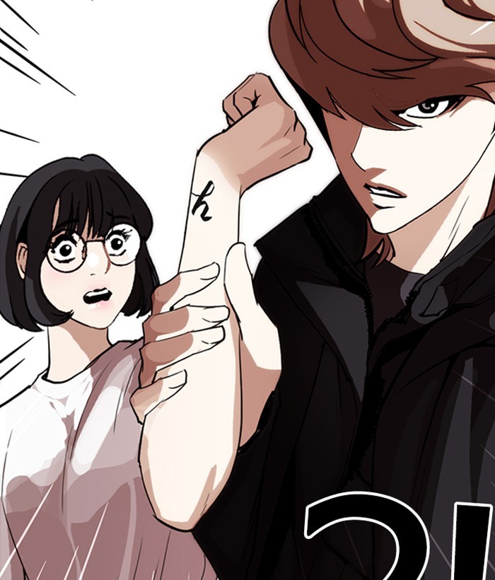 Lookism - Chapter 258: Ep. 258: One Night (1)