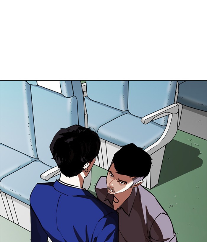 Lookism - Chapter 258: Ep. 258: One Night (1)