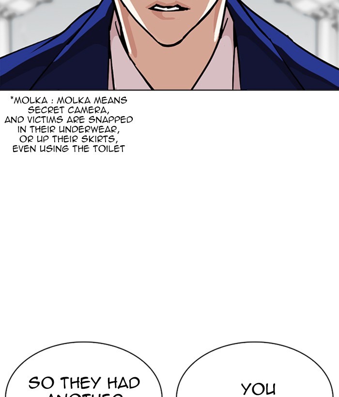 Lookism - Chapter 258: Ep. 258: One Night (1)