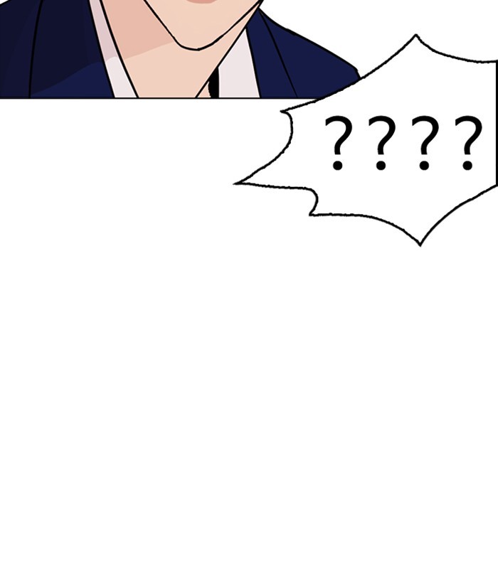 Lookism - Chapter 258: Ep. 258: One Night (1)