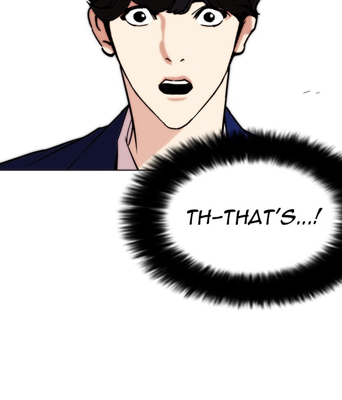 Lookism - Chapter 258: Ep. 258: One Night (1)