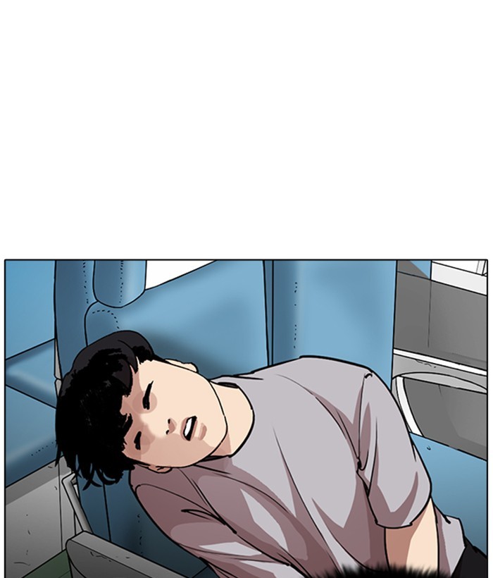 Lookism - Chapter 258: Ep. 258: One Night (1)