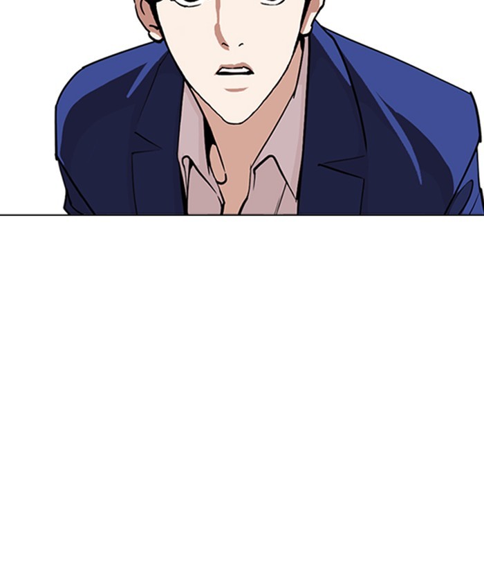 Lookism - Chapter 258: Ep. 258: One Night (1)