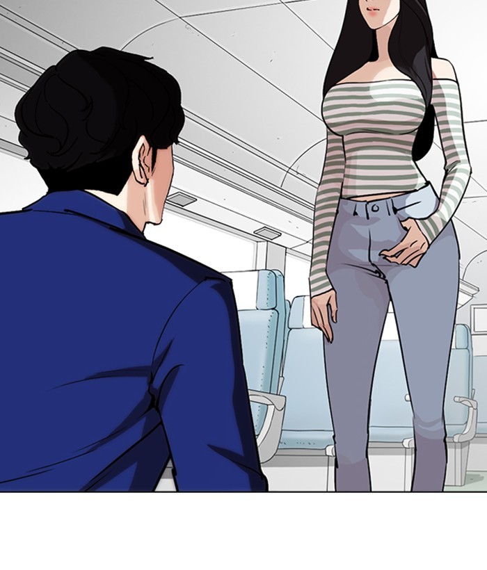 Lookism - Chapter 258: Ep. 258: One Night (1)