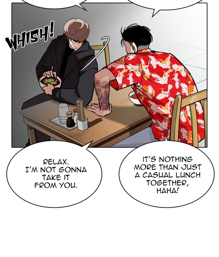 Lookism - Chapter 258: Ep. 258: One Night (1)