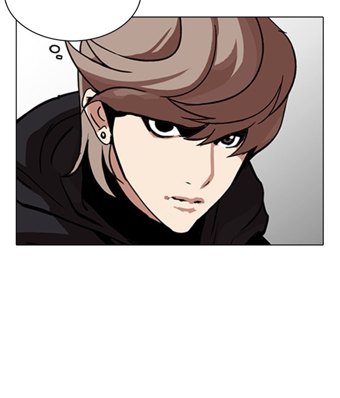 Lookism - Chapter 258: Ep. 258: One Night (1)