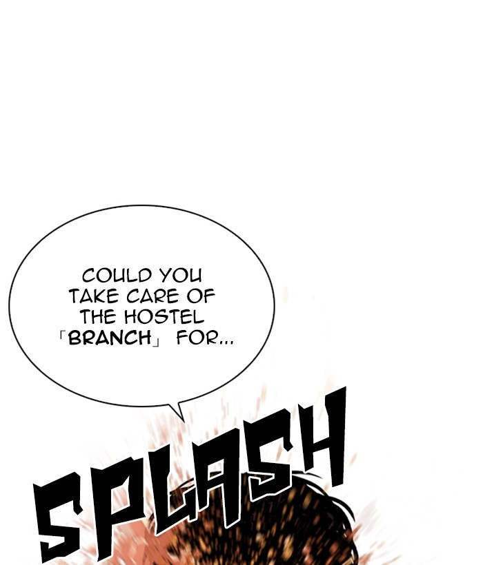 Lookism - Chapter 258: Ep. 258: One Night (1)