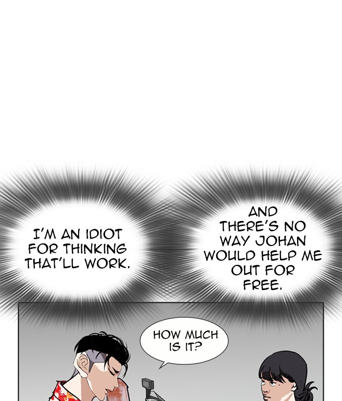 Lookism - Chapter 258: Ep. 258: One Night (1)