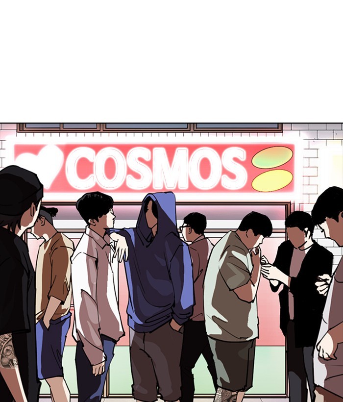 Lookism - Chapter 258: Ep. 258: One Night (1)