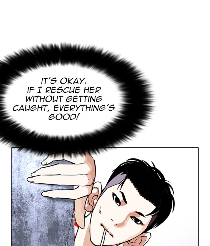 Lookism - Chapter 258: Ep. 258: One Night (1)