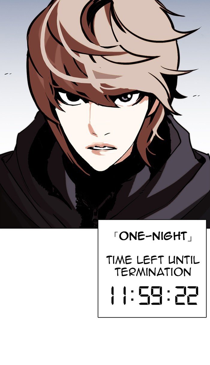 Lookism - Chapter 258: Ep. 258: One Night (1)