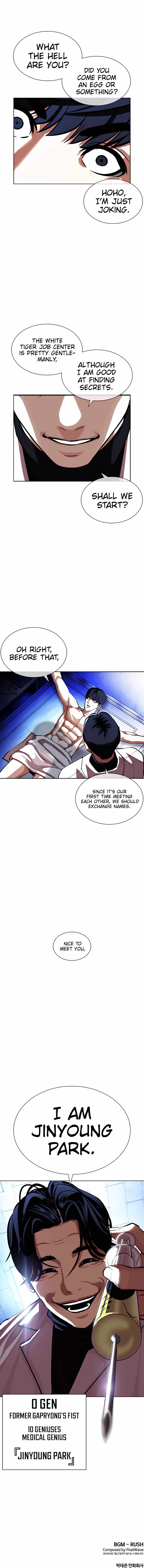 Lookism - Chapter 393