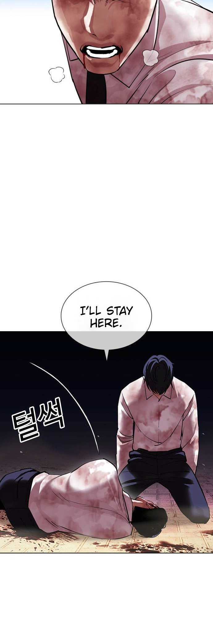 Lookism - Chapter 409