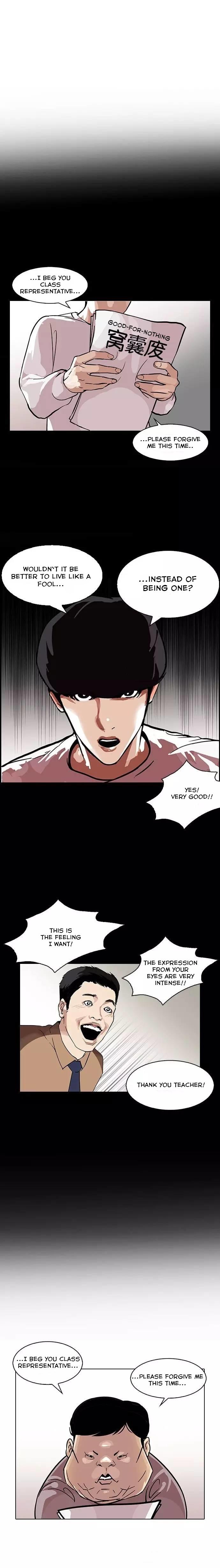 Lookism - Chapter 103