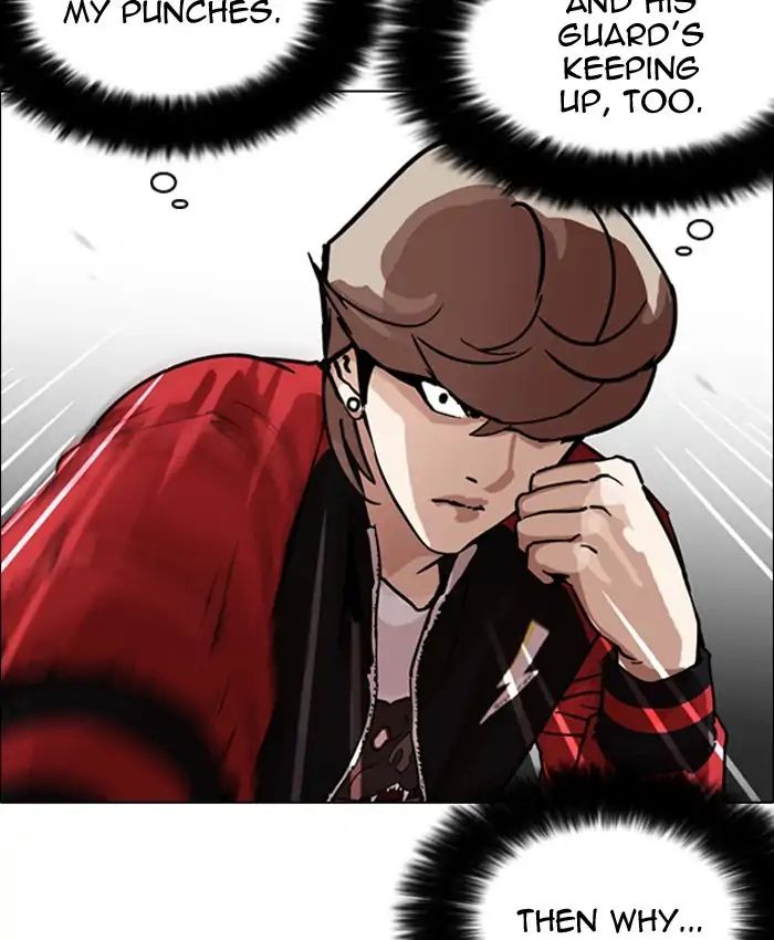 Lookism - Chapter 205: Ep.205: God Dog (07)