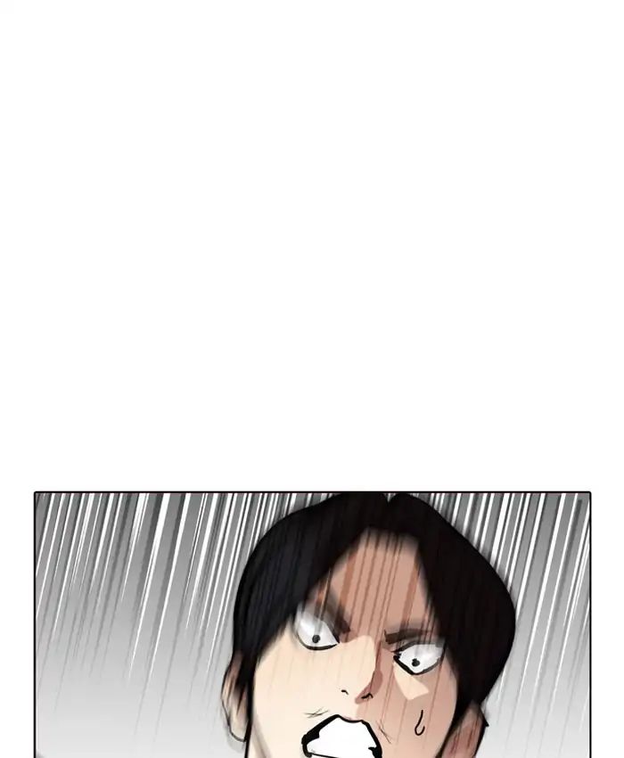 Lookism - Chapter 205: Ep.205: God Dog (07)