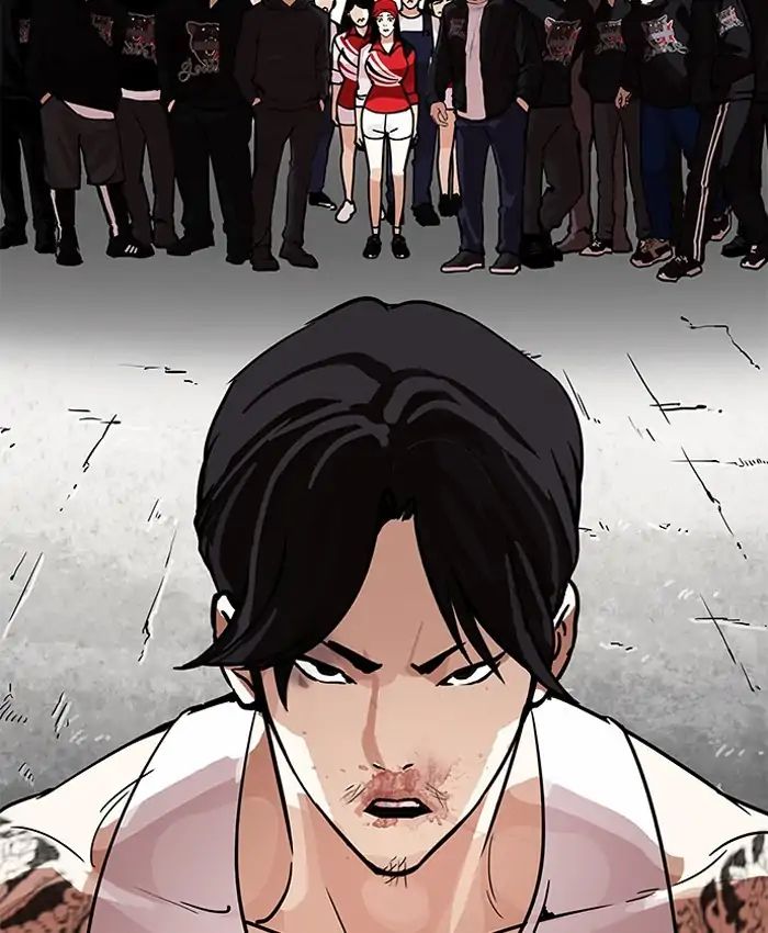 Lookism - Chapter 205: Ep.205: God Dog (07)