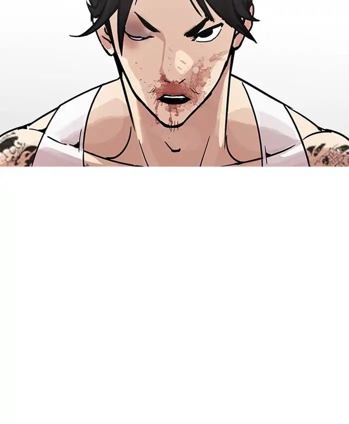 Lookism - Chapter 205: Ep.205: God Dog (07)