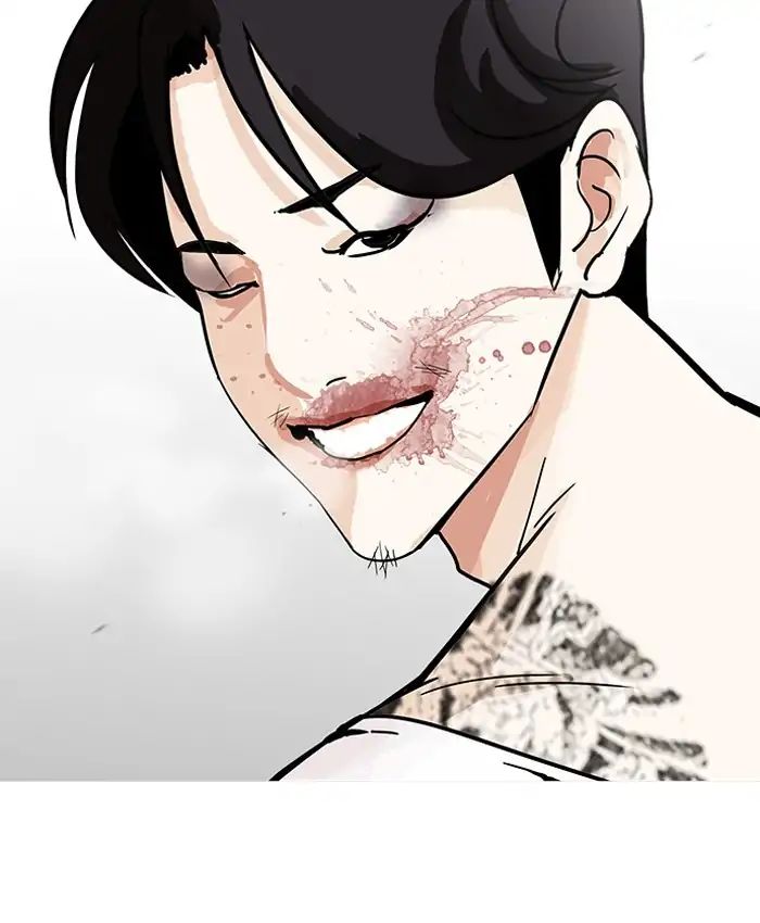 Lookism - Chapter 205: Ep.205: God Dog (07)