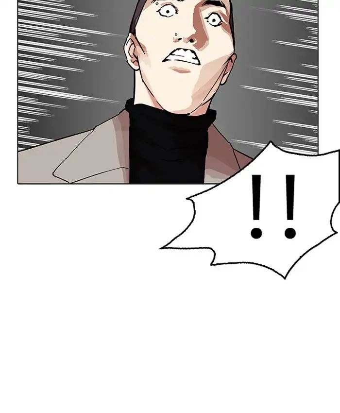 Lookism - Chapter 205: Ep.205: God Dog (07)