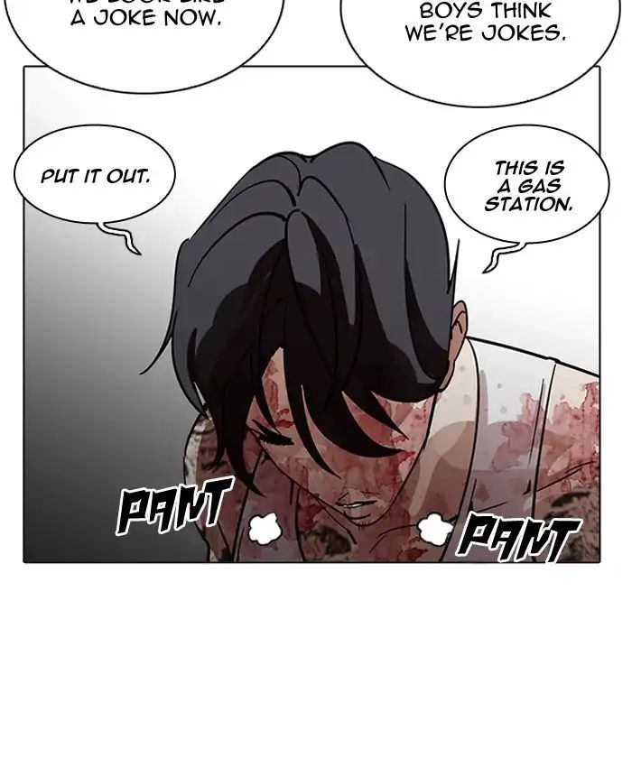 Lookism - Chapter 205: Ep.205: God Dog (07)