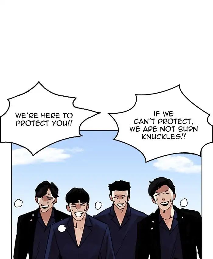 Lookism - Chapter 205: Ep.205: God Dog (07)