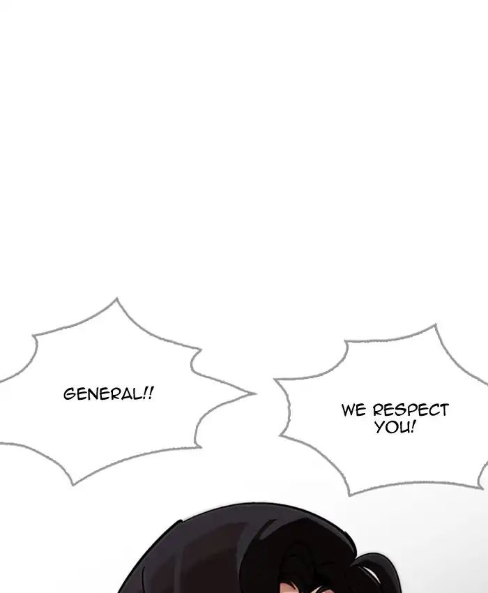 Lookism - Chapter 205: Ep.205: God Dog (07)