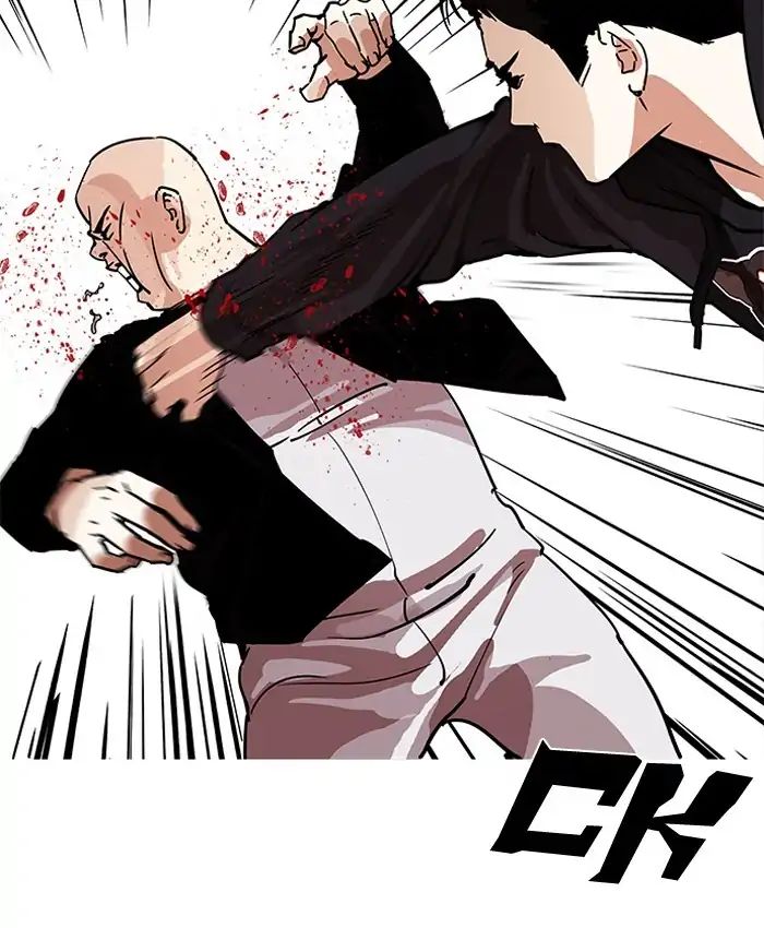 Lookism - Chapter 205: Ep.205: God Dog (07)