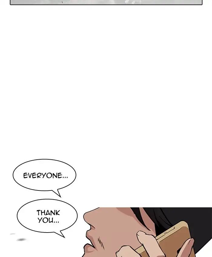 Lookism - Chapter 205: Ep.205: God Dog (07)