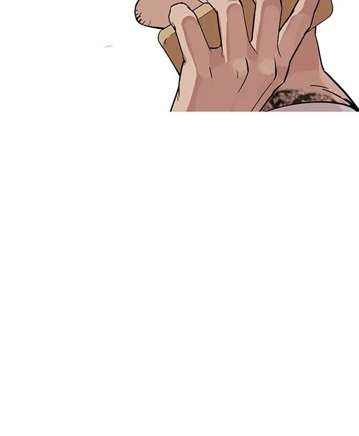 Lookism - Chapter 205: Ep.205: God Dog (07)