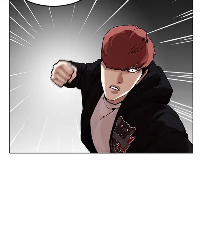 Lookism - Chapter 205: Ep.205: God Dog (07)