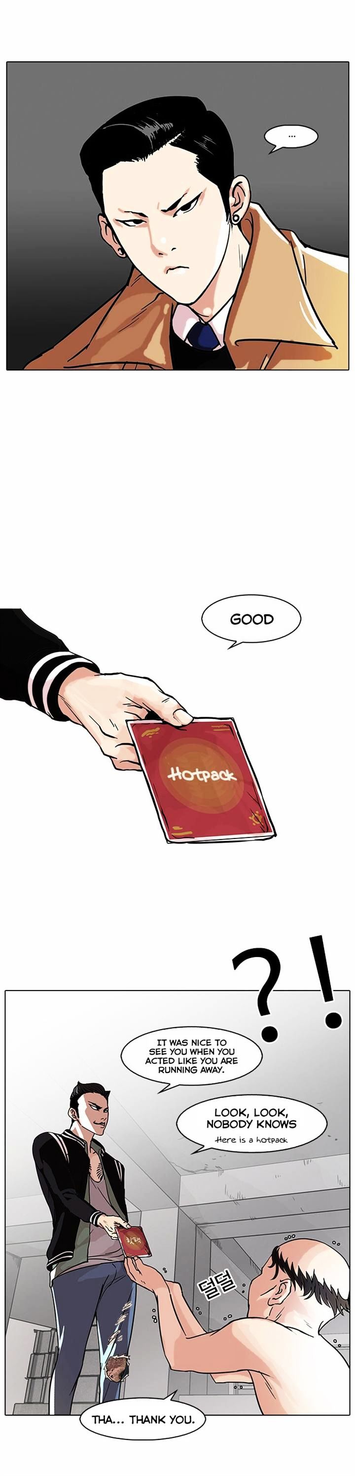 Lookism - Chapter 67