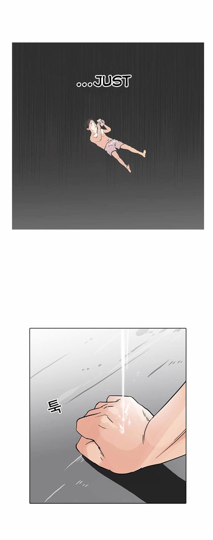 Lookism - Chapter 67