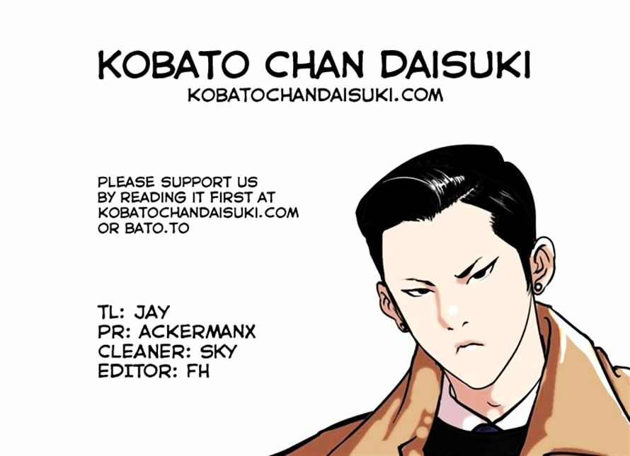 Lookism - Chapter 67