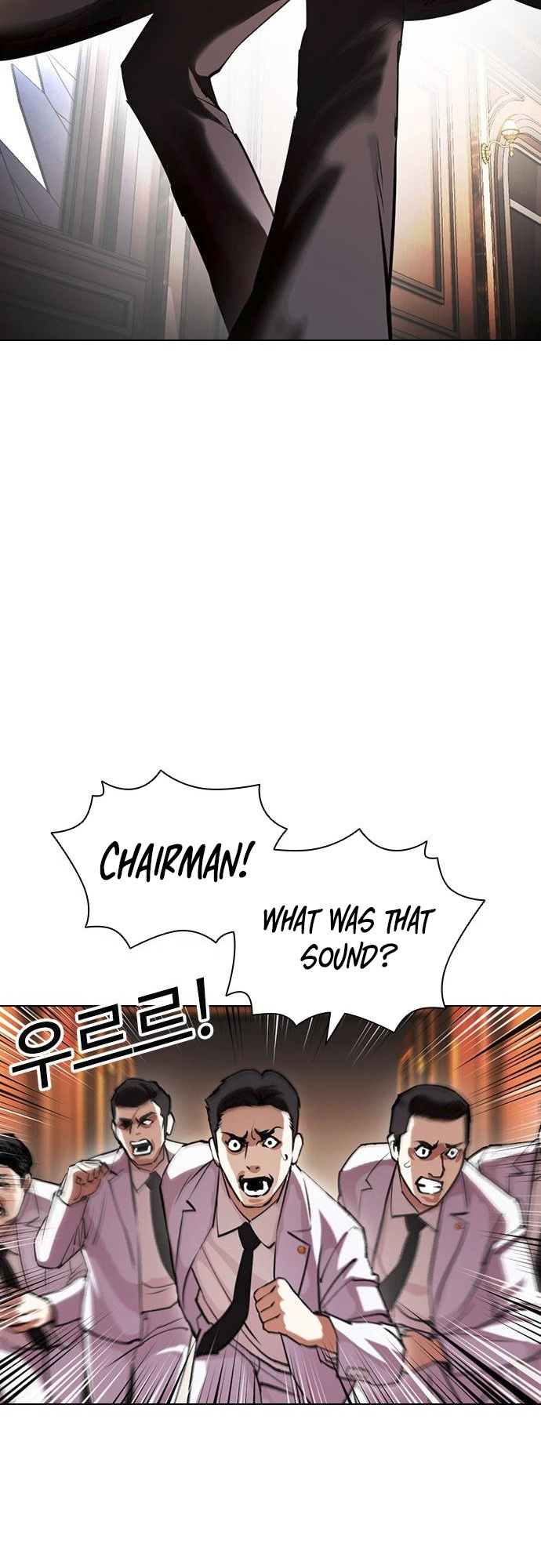 Lookism - Chapter 413