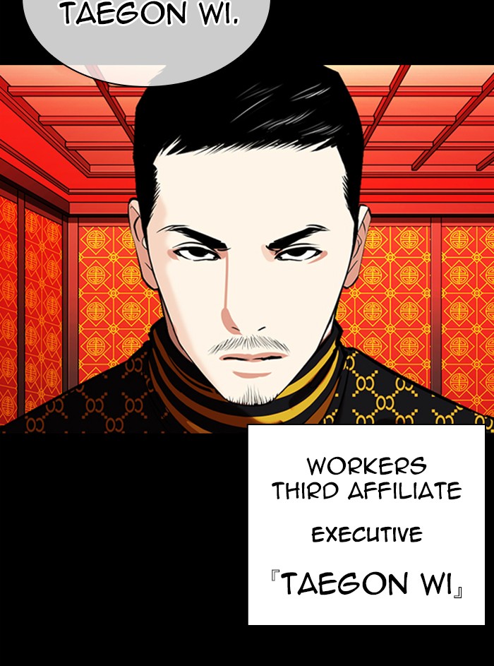 Lookism - Chapter 338: Ep. 338: Workers(3 Affiliates) (9)