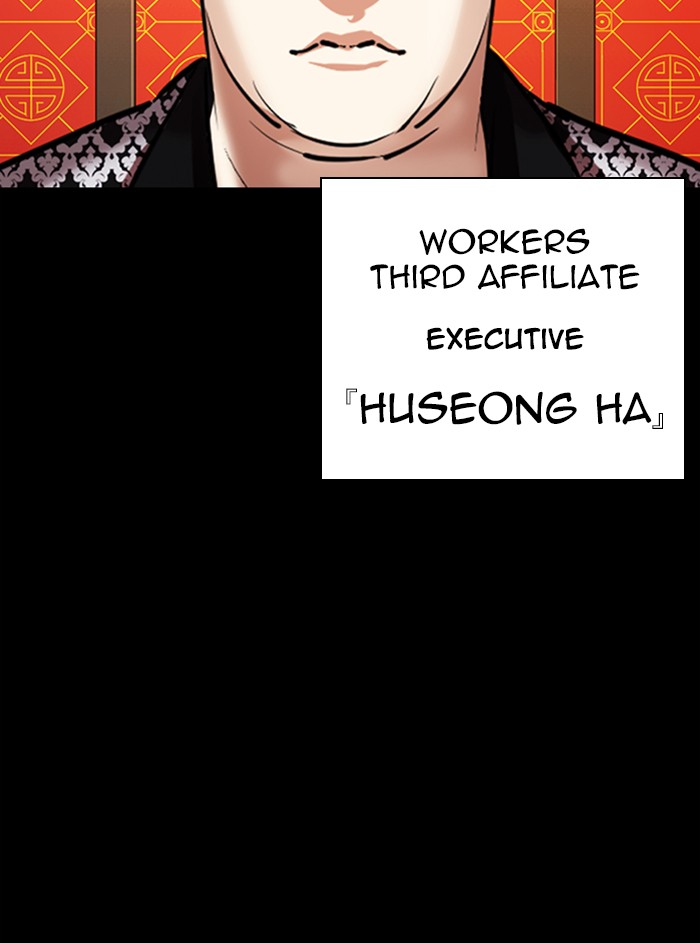 Lookism - Chapter 338: Ep. 338: Workers(3 Affiliates) (9)