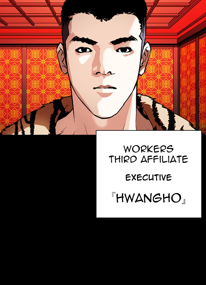 Lookism - Chapter 338: Ep. 338: Workers(3 Affiliates) (9)