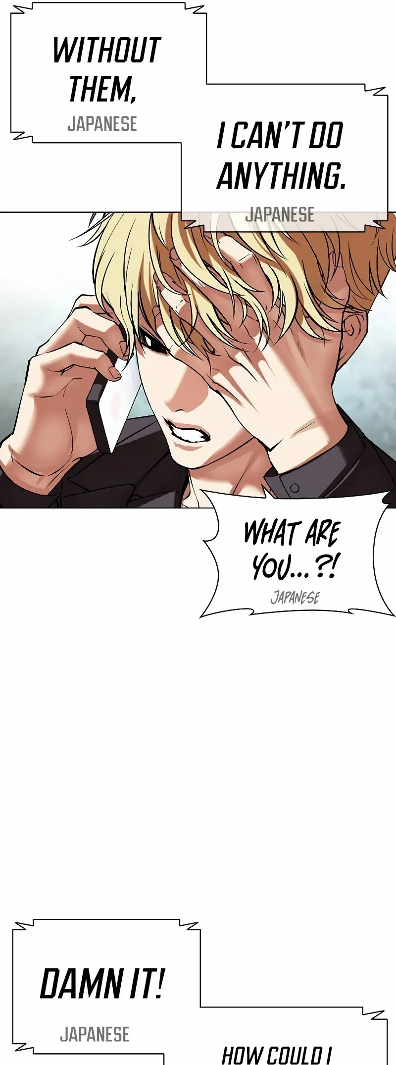 Lookism - Chapter 512.5