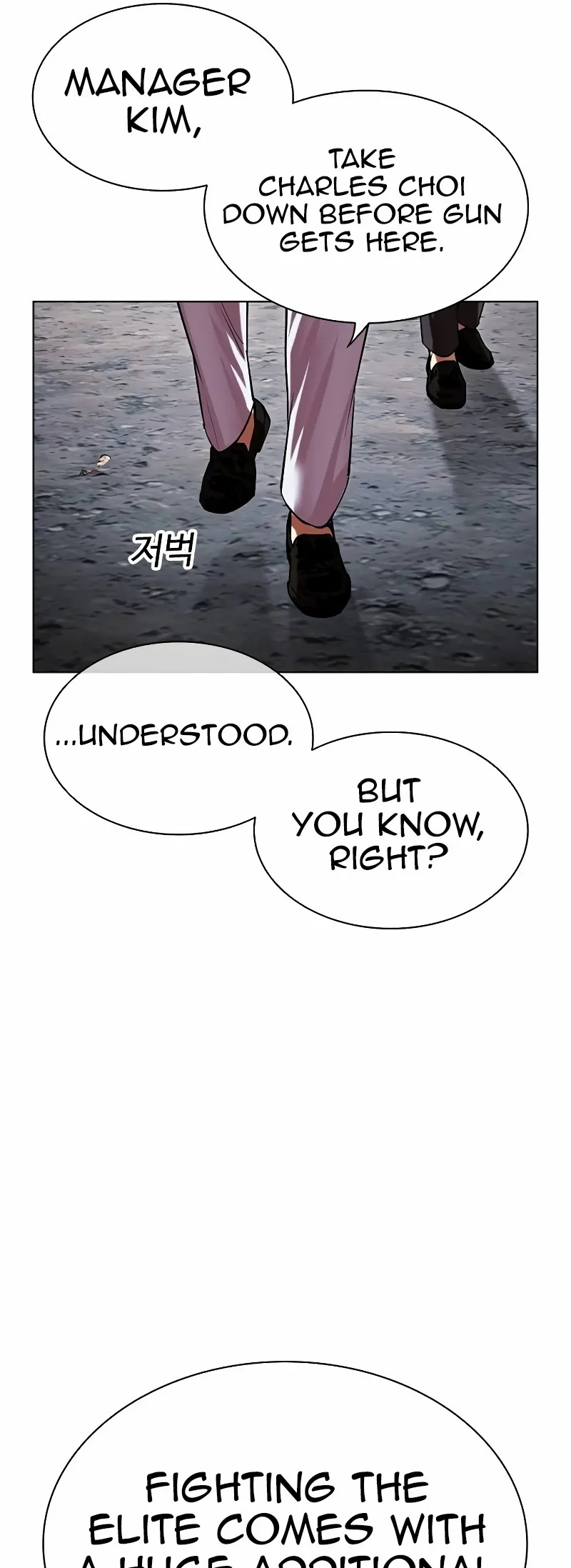 Lookism - Chapter 512.5