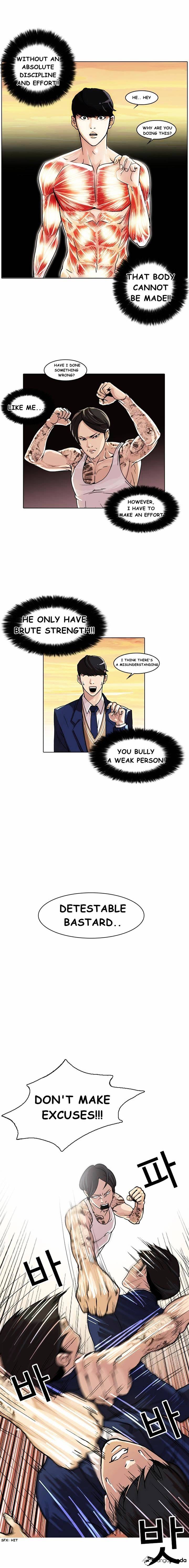 Lookism - Chapter 18