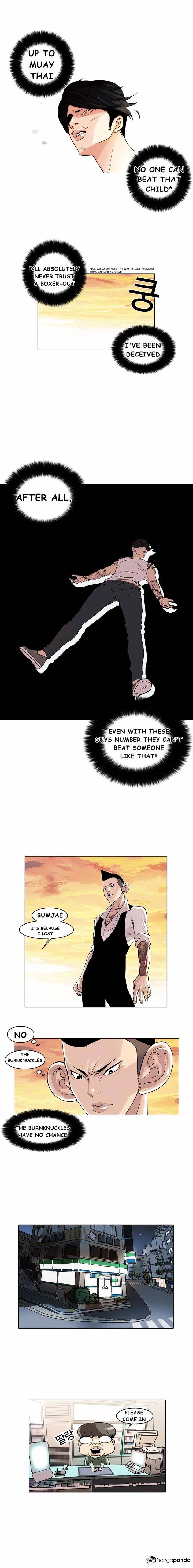 Lookism - Chapter 18