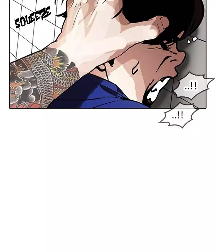 Lookism - Chapter 181: Ep.181: Juvenile Prison (2)